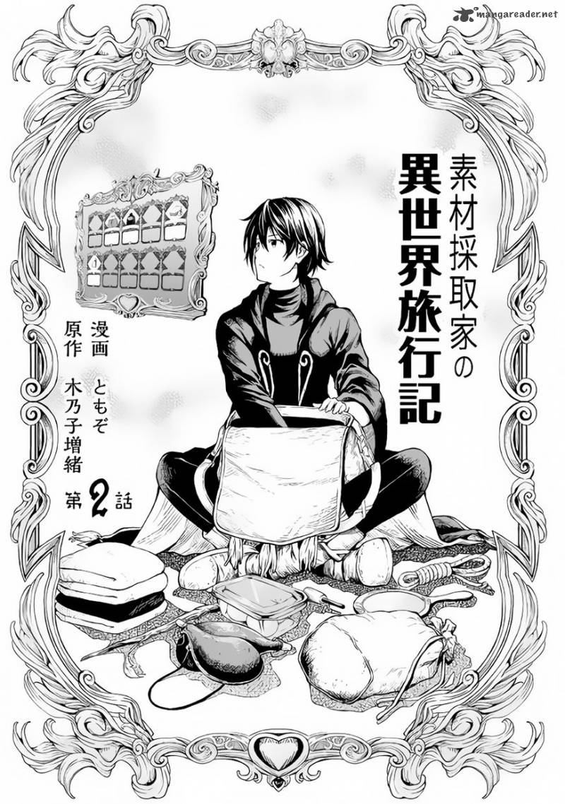 Sozai Saishuka no Isekai Ryokouki - Chapter 2 image 04
